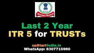 Last 2 year ITR 5 for Trusts [upl. by Bartholomew]