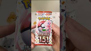 UNBOXING HOLOS 🔥 10 Days of Opening Pokemon 151 Booster Packs [upl. by Dante]