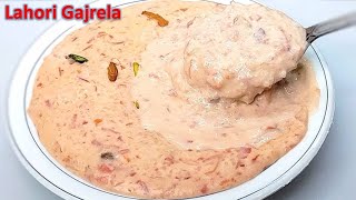 Multan KaMashoorGajrelaRecipeGajarKiNawabiKheerCarrotandRiceKheerinUrdu [upl. by Wohlert]