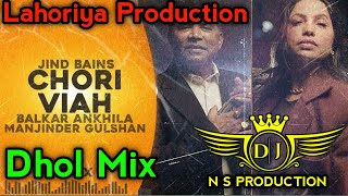 Chori Viah Karwake Dhol Remix Balkar Ankhila Remix newpunjabisonglahoriyaproduction [upl. by Acim338]