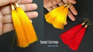 Tassel earrings  How to make silk thread Tassel earrings at home  step by step  jewellery making [upl. by Nessnaj]