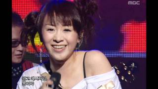 Cherry Filter  Happy Day 체리필터  해피 데이 Music Core 20060923 [upl. by Lrub848]