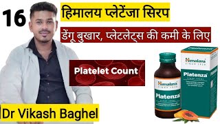 Platenza Syrup Review in Hindi  Uses  Dosage  Benefits  Side effects  Price  Composition [upl. by Ecnerret]