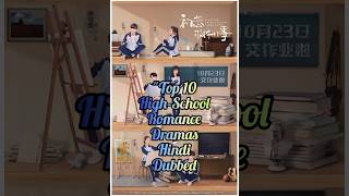 Top 10 HighSchool Romance Dramas Hindi Dubbed  Best School Love Stories shorts kdrama [upl. by Thanos]