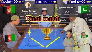 Aaj kya banega Ali Khan Afghanistan ko Jeet dilaenge Aaj final match Shah g Betab win karne ke liye [upl. by Ydnam481]