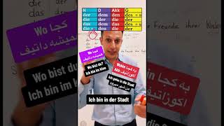 Dativ Akkusativ Genetiv  Learn German  German for beginners  A2B1 Deutsch [upl. by Gnourt]