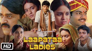 Laapataa Ladies Full HD Movie in Hindi  Ravi Kishan  Sparsh S  Nitanshi G  Story amp Review [upl. by Hgielrahc]