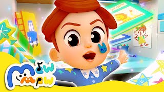 ✅ Good Habits Clean Up Song for Kids 🎶 Clean Up Song amp Put Away Song 🎶 💫 MewMew Family Songs [upl. by Yahsel]