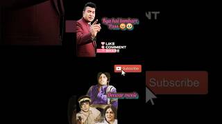 kya hai tumhare paas😡🥹 amitabhbachchan dialouge scene in my style😎 actor youtubeshorts acting [upl. by Nerland]