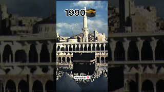 1990 madina Sharif and Mecca Sharif ham Allah Ko mante Hain lAllah ke Siva kisi dusre ko nahin [upl. by Welford]