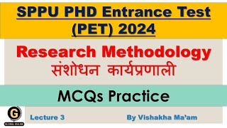 SPPU PET exam 2024  Research Methodology  संशोधन कार्यप्रणाली  PhD IMP MCQs 3 [upl. by Green]