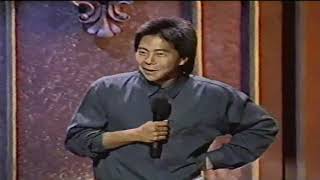 1990 Henry Cho on MTV quotJonly Bonlyquot [upl. by Aratas]