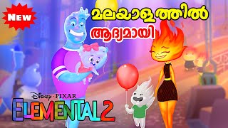 Elemental 2 2025 Animated Movie Explained in Malayalam [upl. by Allevon]