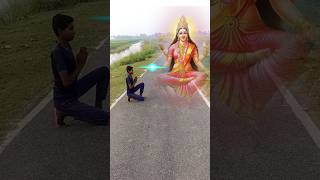 Jay ma laxmi mata ka viralvideotreengingbhaktishortfeedshorts🙏🙏🙏🙏 [upl. by Azeria]