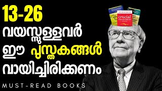 5 Life Changing Books Everyone Should Read in Malayalam [upl. by Leopold]