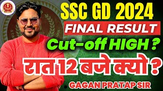 SSC GD 2024 Final Result  High CutOff  रात 12 बजे क्यों  Gagan Pratap Sir ssc sscgd gd [upl. by Eniamirt968]