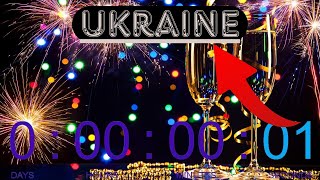 Ukraine NEW YEARS 2024 COUNTDOWN LIVE🔴 247  UTC2 Time zone New Year Countdown [upl. by Yehsa]