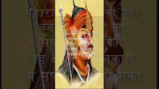 maharana pratap facts [upl. by Mendive]