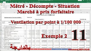 11  Métré Marché à prix forfaitaire بالدارجة [upl. by Docila]