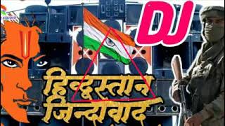 Speaker check Hindustan jindabad DJ song 🔊 DJ Umesh remix [upl. by Belva]