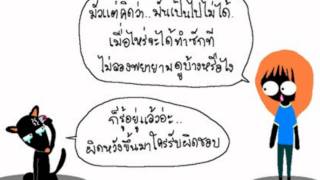 ดินแดนแห่งความรัก  Crescendo [upl. by Kettie]