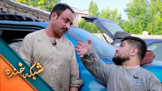 Shabake Khanda  Season 10  Episode 29  شبکه خنده  فصل دهم  قسمت بیست و نهم [upl. by Dnomal]