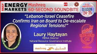 Daily Energy Markets  Mashreq 60  Second Soundbite [upl. by Elayor]