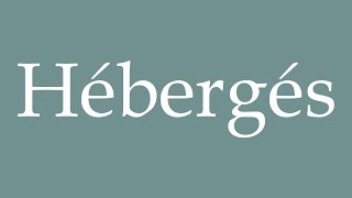 How to Pronounce Hébergés Accommodated Correctly in French [upl. by Adrahc]