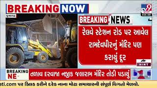 Junagadh Illegal religious construction raged in presence of cops  Gujarat  TV9Gujarati [upl. by Anit]