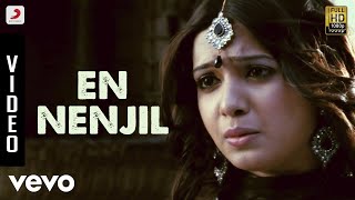 JAILER  Kaavaalaa Video Song  Superstar Rajinikanth  Sun Pictures  Anirudh  Nelson  Tamannaah [upl. by Jedidiah488]