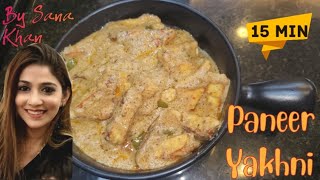 Sirf 15 Mins Mai Banae Easiest Paneer Yakhni foryou paneer viralvideo youtube [upl. by Idnal963]