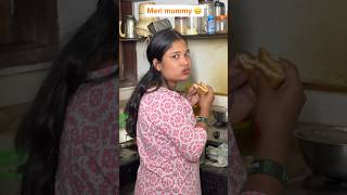 Meri mummy🙃 The most viral comedy by maabeta😂youtube shorts trending viralvideo comedyfunny [upl. by Ettegdirb]