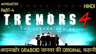 Tremors 4 Movie Explained in Hindi  Tremors 2004 Movie Explained in Hindi [upl. by Alaj360]