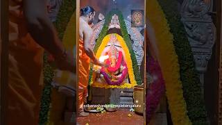 sri banashankari temple bengaluru ganesh ganpati [upl. by Barram]