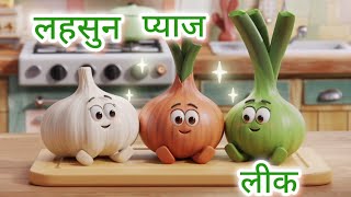 Vegetables Dance to Nursery Rhymes [upl. by Aneele]