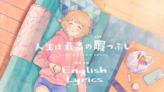 HoneyWorks Jinsei wa Saikou no Himatsubushi  mona feat Hanon 【English amp Romaji Lyrics】 [upl. by Eehc634]