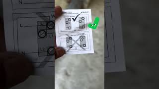 TWO SWITCH KI WIRING DIAGRAM [upl. by Catrina]