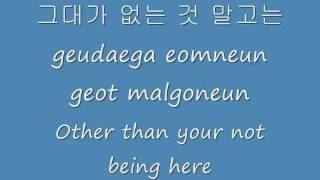 Because I Miss You그리워서Jung Yong HwaHangulRomzEng Lyrics [upl. by Woll845]