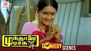 Mundhanai Mudichu Tamil Movie Comedy Scenes  Urvashi Has a Proposal to Make  API Tamil Comedy [upl. by Iow]