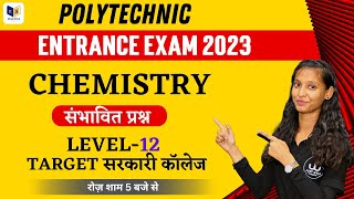 polytechnic entrance exam live class  polytechnic live class 2023 [upl. by Eselahs]