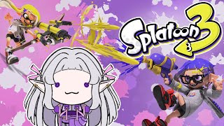 【SURPRISE FIRST STREAM】 Splatoon 3 [upl. by Lugo]