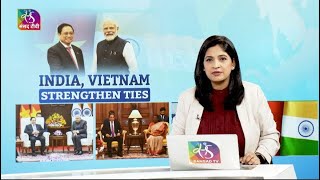 Sansad TV Special India Vietnam relations  13 August 2024 [upl. by Elohcan]