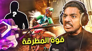 فورت نايت الشابتر 4  المطرقة الاسطورية  Fortnite [upl. by Batish465]