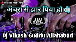 Achara Se Jhar Piya Ho Dj Song  Pawan Singh Navratri Song  Dj Vikas Guddu  Kuldeep Night King [upl. by Yadrahs411]