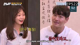 Jong Kook and So Min Funny Interaction Moments in Running Man [upl. by Odnomar]