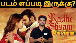 Radhe Shyam Movie Review In Tamil  By Fdfs With Mogi  Prabhas Pooja Hegde  Radha Krishna Kumar [upl. by Oberon734]