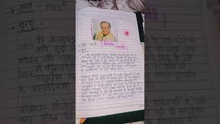 🚨CLASS 10 HINDI PROJECT FILE 2024🚨 new 2024 youtube edit handmade youtube file viralvideo [upl. by Nere]