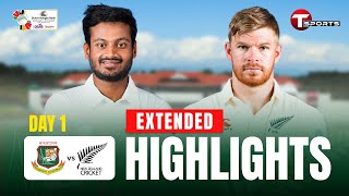 Extended Highlights  Bangladesh Vs New Zealand  1st Test  Day 1  T Sports [upl. by Trebliw342]