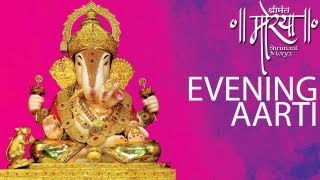 Shrimant Daghdusheth Ganpati Evening Aarti [upl. by Adolphus]