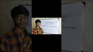 সমস্থিতিক বিচ্যুতি  Isostatic Anomaly  AdvancedGeographyTutorial [upl. by Airec]